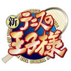 平理とん平＆天神耕介 / THE BEST OF U-17 PLAYERS III かませ犬のブルース [CD]