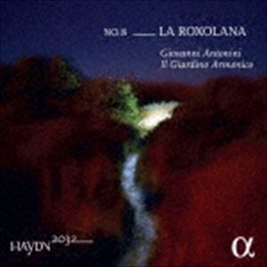 HAYDN2032 第8集 第28、43、63番 [CD]