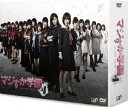 マジすか学園4 DVD-BOX [DVD]