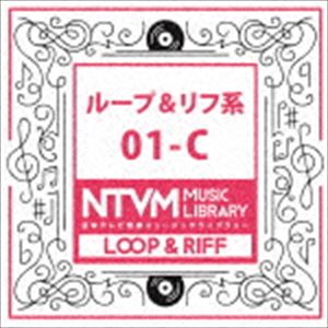 日本テレビ音楽 ミュージックライブラリー ～ループ＆リフ系 01-C [CD]