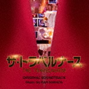 沢田完（音楽） / テレビ朝日系木曜ドラマ ザ・トラベルナース オリジナル・サウンドトラック [CD]