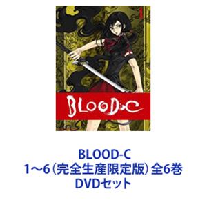 BLOOD-C 1`6iSYŁjS6 [DVDZbg]