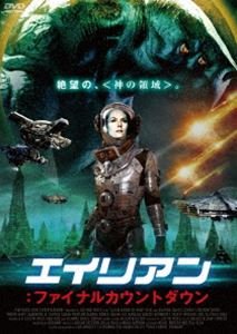 詳しい納期他、ご注文時はお支払・送料・返品のページをご確認ください発売日2017/11/2エイリアン：ファイナルカウントダウン ジャンル 洋画SF 監督 ジャスティン・プライス 出演 Khuキャメロン・ホワイトディアンナ・グレース・コンゴトリー・ハート 種別 DVD JAN 4988166204301 組枚数 1 販売元 アメイジングD.C.登録日2017/09/13