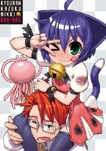 EMOTION the Best 狂乱家族日記 DVD-BOX [DVD]