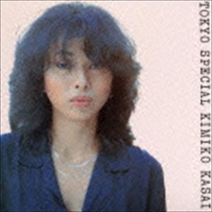 笠井紀美子 / トーキョー・スペシャル（期間生産限定スペシャルプライス盤） [CD]