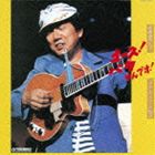 田端義夫 / 田端義夫ショー バタやんのみなとの物語 オース!バタやんです! [CD]