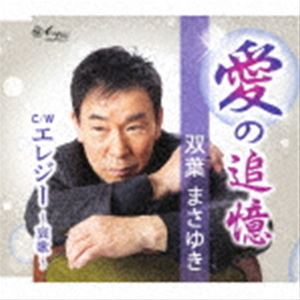 ���դޤ��椭 / �����ɲ������쥸�������Ρ� [CD]