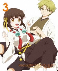 By Title: Na Line - ミカグラ学園組曲 vol.3【Blu-ray】 [Blu-ray]