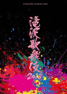 滝沢秀明／滝沢歌舞伎2018（通常盤） [Blu-ray]