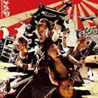 快進のICHIGEKI / 其の四 [CD]