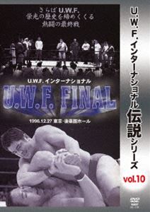 U.W.F.󥿡ʥʥ⥷꡼vol.10 U.W.F. FINAL 1996.12.27 ڱۡ [DVD]