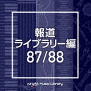 NTVM Music Library 報道ライブラリー編 87／88 [CD]