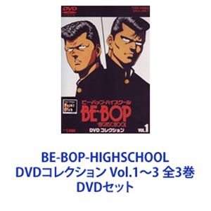BE-BOP-HIGHSCHOOL DVDRNV Vol.1`3 S3 [DVDZbg]