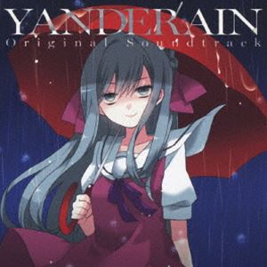 ヤンデレイン オリジナル サウンドトラック詳しい納期他、ご注文時はお支払・送料・返品のページをご確認ください発売日2022/12/28（ゲーム・ミュージック） / ヤンデレイン Original Soundtrackヤンデレイン オリジナル サウンドトラック ジャンル アニメ・ゲームゲーム音楽 関連キーワード （ゲーム・ミュージック）TAKASUKERainboy※こちらの商品はインディーズ盤のため、在庫確認にお時間を頂く場合がございます。封入特典ブックレット6P収録曲目11.YANDE-Rain(4:02)2.Mellow Sunrise(2:11)3.YADORI(2:07)4.HASUMI(2:54)5.Intimate(3:40)6.Eerie(3:16)7.Doubt(3:13)8.Occupy(2:31)9.Sacrifice(2:34)10.Take Shelter(3:51)11.28(3:06) 種別 CD JAN 4562132036303 収録時間 33分25秒 組枚数 1 製作年 2023 販売元 PCI MUSIC登録日2023/08/17