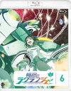 詳しい納期他、ご注文時はお支払・送料・返品のページをご確認ください発売日2012/8/24輪廻のラグランジェ 6＜通常版＞ ジャンル アニメロボットアニメ 監督 佐藤竜雄鈴木利正 出演 石原夏織瀬戸麻沙美茅野愛衣野島健児千葉県・鴨川市。鴨川女子高等学校・ジャージ部部員として人助けに奔走する女の子が、ひょんなことから光り輝く翼を持つロボット“ウォクス”に乗り、鴨川の街と人々を守るため戦う姿を描くロボットアニメーション！声の出演は石原夏織、瀬戸麻沙美、茅野愛衣ほか。封入特典ステキな鴨川発見マガジン「KAMO☆LaG」Vol.6／アニメ版描き下ろしジャケット特典映像ピクチャードラマ「かもがわ＜かつうらデイズ」／Behind of Lagrange「PV・CM集」／ノンクレジットOP・ED／オーディオコメンタリー関連商品読売テレビMANPAジーベック制作作品TVアニメ輪廻のラグランジェ2012年日本のテレビアニメ 種別 Blu-ray JAN 4934569354303 収録時間 47分 カラー カラー 組枚数 1 製作年 2012 製作国 日本 音声 リニアPCM（ステレオ） 販売元 バンダイナムコフィルムワークス登録日2012/01/09