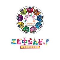 ɤ! Vol.4 [Blu-ray]
