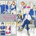 (ドラマCD) DRAMATIC CD COLLECTION VitaminX ラブビタミン2 [CD]