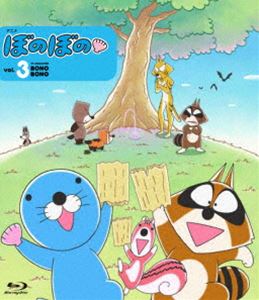 By Title: Ta Line - ぼのぼの 3 [Blu-ray]