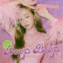 輸入盤 JESSICA （EX. GIRLS’ GENERATION） / MINI ALBUM ： BEEP BEEP [CD]