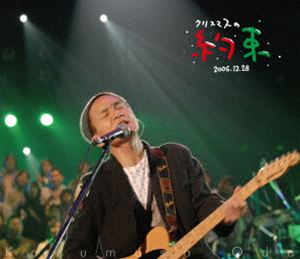 【特典付】小田和正／クリスマスの約束2006 (初回仕様) [Blu-ray]