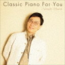 CLASSIC PIANO FOR YOU詳しい納期他、ご注文時はお支払・送料・返品のページをご確認ください発売日2017/6/14小原孝 / ピアノ名曲フォーユー（UHQCD）CLASSIC PIANO FOR YOU ジャンル イージーリスニングイージーリスニング/ムード音楽 関連キーワード 小原孝クラシック、洋楽からJ−POP、演歌まで変幻自在に操り、ピアノの魔術師ともいえる小原孝。今回の作品は、彼が久しぶりに臨む、新録音のクラシック・ピアノ・アルバム。小原孝本人が愛奏する楽曲、レッスンをされるリスナーを意識した楽曲なども含め、名曲ばかりを収録した2枚組。小原孝自身がセレクトした、スペシャル・コレクション。　（C）RSUHQCD／ボーナストラック収録封入特典解説付収録曲目11.乙女の祈り(3:48)2.トルコ行進曲(3:29)3.エリーゼのために(3:29)4.月光ソナタ 第1楽章(6:02)5.悲愴ソナタ 第2楽章(5:02)6.楽興の時 第3番(1:56)7.即興曲 作品90-3(7:09)8.トロイメライ(3:17)9.ノクターン 嬰ハ短調 遺作(3:42)10.プレリュード イ長調(1:01)11.パガニーニの想い出(4:07)12.幻想即興曲(4:56)13.雨だれのプレリュード(5:46)14.別れの曲(4:00)15.ラ・カンパネラ(5:02)16.墓の陰に(2:22)21.プレリュード ハ長調(2:07)2.メヌエット ト長調(1:40)3.ミュゼット(1:01)4.バター付きパン(1:08)5.ソナチネ ト長調 第1楽章(1:40)6.ソナチネ ト長調 第2楽章(2:11)7.メロディー(1:18)8.軍隊行進曲(0:51)9.勇敢な騎士(0:51)10.楽しき農夫(0:50)11.シチリアーノ(2:40)12.ベニスの舟歌(3:19)13.春の歌(2:53)14.縁日(1:10)15.チクタク時計(1:25)16.紡ぎ歌(1:47)17.すみれ(2:15)18.勿忘草(3:22)19.人形の夢と目覚め(2:48)20.花の歌(5:14)21.アンダルーサ(3:59)22.メープル・リーフ・ラグ(3:00)23.アラベスク 第1番(4:32)24.月の光(5:07)25.樅の木(3:11)26.ソナチネ 第1楽章(3:14)27.ソナチネ 第2楽章(2:05)28.ソナチネ 第3楽章(1:11)29.今何時?(1:45)30.おもひ子 （Bonus track）(3:23)関連商品小原孝 CD 種別 CD JAN 4988003504304 収録時間 137分30秒 組枚数 2 製作年 2017 販売元 キングレコード登録日2017/03/21