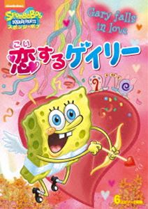 詳しい納期他、ご注文時はお支払・送料・返品のページをご確認ください発売日2014/7/9スポンジ・ボブ 恋するゲイリー ジャンル アニメ海外アニメ 監督 出演 トム・ケニービル・ファッガーバケBSフジ、アニマックス、BSアニマックスで放送のアニメーション『スポンジ・ボブ』より、「恋するゲイリー」「クジラが怖い!」「親友クイズ」「恐怖のトンネル」「新しいお隣さん」「恋するイカルド」の6エピソード収録。ビキニタウンは恋の季節、スポンジ・ボブはキューピッドになれるのか?関連商品スポンジ・ボブ関連商品 種別 DVD JAN 4988113829304 収録時間 71分 画面サイズ スタンダード カラー カラー 組枚数 1 製作国 アメリカ 音声 英語（ステレオ）日本語（ステレオ） 販売元 パラマウント ジャパン登録日2014/04/11