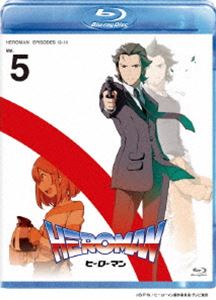 【特典付】HEROMAN Vol.5（通常版） [Blu-ray]