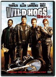 WILD HOGS／団塊ボーイズ [DVD]