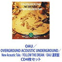 OAU / OVERGROUND ACOUSTIC UNDERGROUND/New Acoustic Tale/FOLLOW THE DREAM/OAU(通常盤...