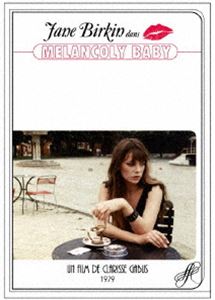 ジェーン・バーキンinメランコリー・ベビー [DVD]