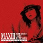久松史奈 / MAXIII -THE BEST AND REMAKES- 