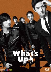 What’s Up（ワッツ・アップ） DVD vol.4 [DVD]