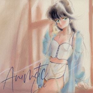 アニメティックLOVE ～アニメに夢中だったあの頃をいつまでも～ [CD]