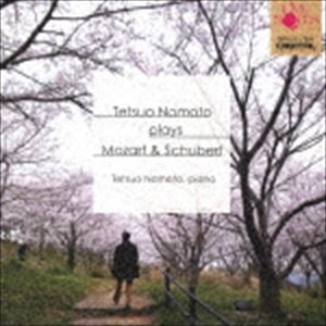 ノモトテツオ プレイズ モーツァルトアンドシューベルト詳しい納期他、ご注文時はお支払・送料・返品のページをご確認ください発売日2020/6/25野本哲雄（p） / プレイズ モーツァルト＆シューベルトプレイズ モーツァルトアンドシューベルト ジャンル クラシック器楽曲 関連キーワード 野本哲雄（p）チェロの名手＜大友肇（エクセルシオ）＞とのデュオで話題の野本哲雄。満を持してのソロ・デビュー！聴く人を“まるでシューベルトのよう”と言わしめる、彼の真摯にそして自然体で挑んだ注目盤。　（C）RS収録曲目11.ロンド イ短調 K.511(10:44)2.ピアノ・ソナタ第20番 イ長調 D959 I.Allegro(17:29)3.ピアノ・ソナタ第20番 イ長調 D959 II.Andantino(8:32)4.ピアノ・ソナタ第20番 イ長調 D959 III.Scherzo： Allegro vivace(6:13)5.ピアノ・ソナタ第20番 イ長調 D959 IV.Rondo： Allegretto(13:37) 種別 CD JAN 4988071012305 収録時間 56分37秒 組枚数 1 製作年 2020 販売元 ナミ・レコード登録日2020/05/28