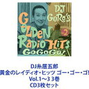 詳しい納期他、ご注文時はお支払・送料・返品のページをご確認ください発売日2017/12/27（V.A.） / DJ糸居五郎 黄金のレイディオ・ヒッツ ゴー・ゴー・ゴ! Vol.1〜3 ジャンル 洋楽ロック 関連キーワード （V.A.）アンディ・ウィリアムススコット・マッケンジーザ・カウシルズトーイズジ・アニマルズザ・ホリーズハーマンズ・ハーミッツノンストップ・ミュージック！トークは少なめ！音楽メインの深夜放送パイオニア！糸居五郎のオールナイトニッポン！★1967−1970年、当時。糸居DJ音源と洋楽ポップス黎明期！★近年、当時の放送音源の一部が奇跡的に発見され、その深夜放送から流れる洋楽で音楽に目覚めたエイジたちに強く訴求するコンピレーションをリリース！★1967年10月2日（月）深夜1：00スタート！1972年10月まで担当。リスナーの強い要望により、1975年1月に復帰後、1981年6月まで担当した。■セット内容商品名：　DJ糸居五郎 黄金のレイディオ・ヒッツ ゴー・ゴー・ゴ！ Vol.1種別：　CD品番：　WPCR-17926JAN：　4943674272495発売日：　20171227商品内容：　CD　1枚組商品解説：　26曲収録商品名：　DJ糸居五郎 黄金のレイディオ・ヒッツ ゴー・ゴー・ゴ！ Vol.2種別：　CD品番：　WPCR-17927JAN：　4943674272501発売日：　20171227商品内容：　CD　1枚組商品解説：　27曲収録商品名：　DJ糸居五郎 黄金のレイディオ・ヒッツ ゴー・ゴー・ゴ！ Vol.3種別：　CD品番：　WPCR-17928JAN：　4943674272518発売日：　20171227商品内容：　CD　1枚組商品解説：　26曲収録関連商品当店厳選セット商品一覧はコチラ 種別 CD3枚セット JAN 6202203150306 組枚数 3 販売元 ソニー・ミュージックソリューションズ登録日2022/03/24