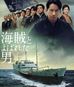 海賊とよばれた男（通常盤） [Blu-ray]