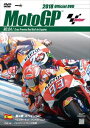 2018MotoGP公式DVD Round 4 スペインGP [DVD]