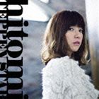 hitomi / TEPPEN STAR（CD＋DVD） [CD]