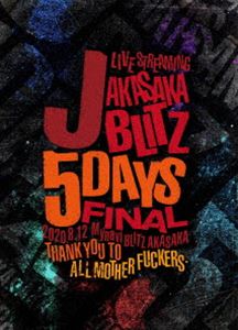 楽天ぐるぐる王国FS 楽天市場店J LIVE STREAMING AKASAKA BLITZ 5DAYS FINAL -THANK YOU TO ALL MOTHER FUCKERS- [DVD]