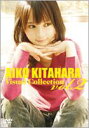 北原愛子／AIKO KITAHARA Visual Collection Vol.2 DVD