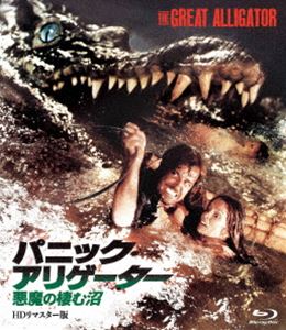 パニックアリゲーターアクマノスムヌマ詳しい納期他、ご注文時はお支払・送料・返品のページをご確認ください発売日2024/2/2関連キーワード：バーバラバックパニック・アリゲーター 悪魔の棲む沼-HD リマスター版-パニックアリゲーターアクマノスムヌマ ジャンル 洋画ホラー 監督 セルジオ・マルティーノ 出演 バーバラ・バッククラウディオ・カッシネリメル・ファーラーロマノ・プッポリチャード・ジョンソンアマゾン奥地に建設された豪華なリゾートホテル“パラダイスハウス”。宣伝の仕事で現地に飛んだカメラマンのダニエルは、施設の美しい女性マネージャー、アリスと親しくなる。だがそこには現地人が悪魔と恐れる獰猛な巨大ワニが潜んでいた。夜遊びに出たモデルが失踪し、ワニの怒りを鎮める生贄としてアリスが誘拐されてしまう。何も知らない観光客たちは遊覧ボートでナイトクルーズに出航。血塗られた阿鼻叫喚の大殺戮が始まる。封入特典応募者全員プレゼントキャンペーン応募ハガキ（期限有）（初回生産分のみ特典）特典映像セルジオ・マルティーノ＜監督＞＆マッシモ・アントネッロ・ゲレング＜美術監督＞インタビュー／クラウディオ・モラビト＜撮影技師＞インタビュー／ジャンロレンツォ・バッタリア＜水中撮影技師＞インタビュー／パオロ・リッチ＜特殊効果＞＆ジャンカルロ・フェランド＜撮影監督＞＆マッシモ・アントネッロ・ゲレングによる対談／オリジナル劇場予告編関連商品70年代洋画 種別 Blu-ray JAN 4907953250307 収録時間 88分 画面サイズ シネマスコープ カラー カラー 組枚数 1 製作年 1979 製作国 イタリア 字幕 日本語 音声 英語ドルビーTrueHD（モノラル・ステレオ）日本語ドルビーTrueHD（モノラル・ステレオ） 販売元 ハピネット登録日2023/09/15