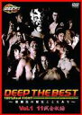 DEEP THE BEST [DVD]