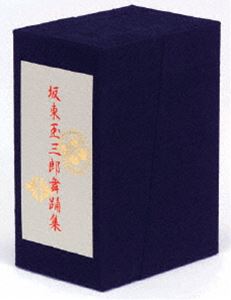 詳しい納期他、ご注文時はお支払・送料・返品のページをご確認ください発売日2005/1/28坂東玉三郎舞踊集 DVD-BOX ジャンル 邦画ドラマ全般 監督 出演 坂東玉三郎日本を代表する女形・坂東玉三郎の舞踊を集めた作品集。「京鹿子娘道成寺」「鷺娘」「楊貴妃」「鏡獅子」「お夏狂乱」「藤娘」の6作品を収録。収録内容京鹿子娘道成寺／1994年12月に歌舞伎座にて上演された舞台を、完全映像化。／鷺娘／1993年10月に歌舞伎座で上演された鷺娘を完全映像化。ほかに黒髪鐘ヶ崎など全5作を収録。／楊貴妃／高尾／大蛇／夕霧／鐘ヶ岬／名女形である玉三郎のために作家・夢枕獏が書き下ろしたオリジナル舞踊楊貴妃を始め、荻江高尾や地唄鐘ヶ岬など全5作を収録。／鏡獅子／金谷丹前／鉤簾の戸／気品高い舞いから豪快な獅子の舞への変わる鏡獅子、繊細な恋を情緒たっぷりに描く金谷丹前など全3作を収録。／お夏狂乱／井原西鶴の好色五人女の一節お夏清十郎を題材に、坪内逍遥が発表した常磐津お夏狂乱をはじめ、全6作品を収録。／藤娘／歌舞伎舞踊を代表する人気曲藤娘では、篠笛入りの優婉な曲調の中で玉三郎が可憐な酔態を披露。そのほか恋の情趣を描く曲縁の月や玉三郎には珍しい立方舞踊の保名など、全5作品を収録。封入特典リーフレット特典映像音声解説／リーフレット解説 種別 DVD JAN 4988105026308 カラー カラー 組枚数 6 製作国 日本 字幕 日本語 音声 日本語DD（ステレオ）英語 販売元 松竹登録日2004/06/01