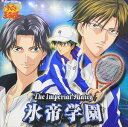 ミュージカル テニスの王子様 The Imperial Match 氷帝学園 [CD]