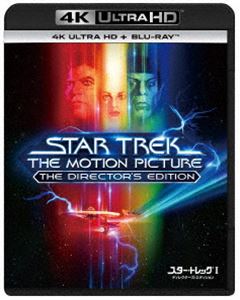 スター・トレックI／ディレクターズ・エディション 4K Ultra HD＋ブルーレイ [Ultra HD Blu-ray]