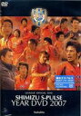 清水エスパルス イヤーDVD 2007 [DVD]