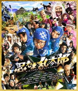 忍たま乱太郎 特別版 [Blu-ray]