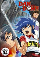 詳しい納期他、ご注文時はお支払・送料・返品のページをご確認ください発売日2004/10/22DAN DOH!!（ダンドー!!） VOL.4 ジャンル アニメキッズアニメ 監督 大森英敏 出演 小林ゆう平山あや一田梨江中原茂野球が得意な元気少年・青葉弾道（通称：ダンドー）がプロゴルファーになるため、様々な出来事の中で奮闘し、成長していく姿を描いたスト-リー。収録内容第9話｢6番アイアン｣／第10話｢谷越え｣／第11話｢強者つどう｣封入特典パッケージイラストのポストカード特典映像原作者“坂田信広”特別インタビュー関連商品2004年日本のテレビアニメ 種別 DVD JAN 4527427625310 収録時間 72分 カラー カラー 組枚数 1 製作年 2004 製作国 日本 音声 日本語DD（ステレオ） 販売元 アミューズ登録日2004/06/01