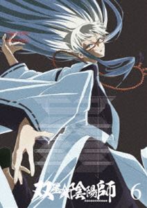 双星の陰陽師 Blu-ray6 [Blu-ray]