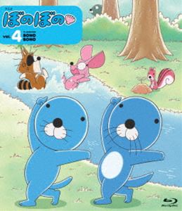 By Title: Na Line - ぼのぼの 4 [Blu-ray]